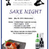 Sake Event Otokoyama_Ohyama