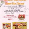 2021 Mother's Day Special