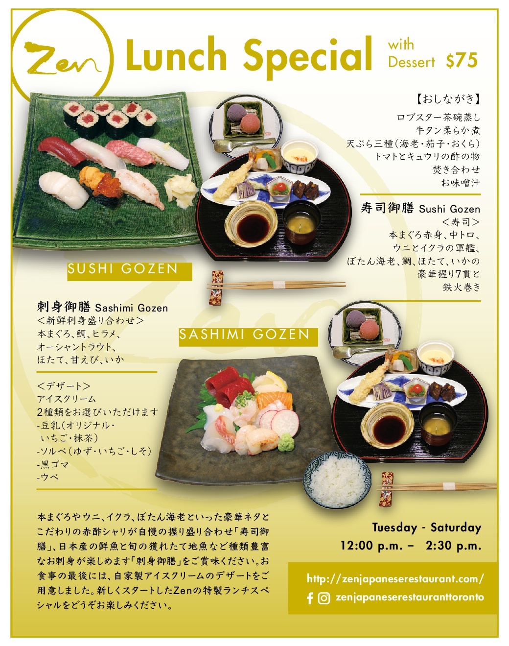 New Lunch “Sushi Gozen”& “Sashimi Gozen” | Zen Japanese Restaurant